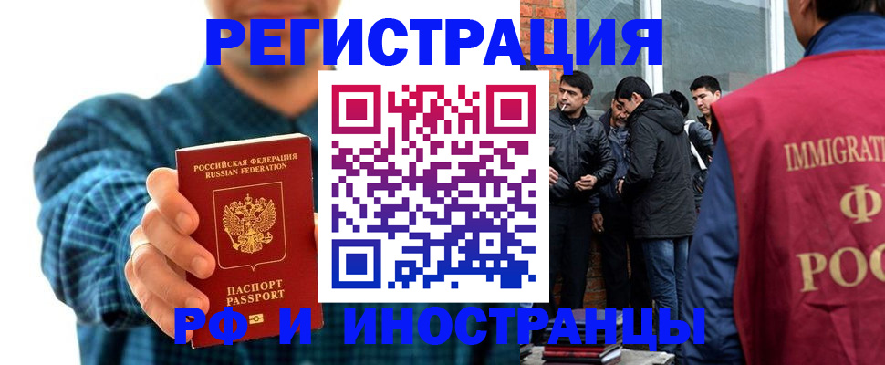 пропишу в квартире в Тайшете